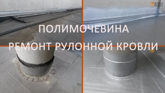 Образование пузырей и вздутий на поверхности